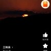 锦儿蓝天哥永远都妹妹的头像