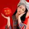天蓝的头像