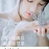 凰鸟离枝的头像