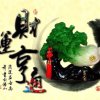 柏舟的头像