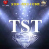 TST庭秘密的头像