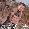 宝的头像
