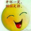 HAPPY的头像