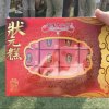 知足常乐《退》的头像