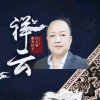 鑫钰缘【主创祥云】的头像