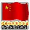 陽光小號C(去回访:阳光)的头像