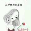家有仨宝的头像