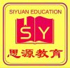 思源教育 13998185698的头像