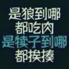 缔魂 苦苦的爱的头像