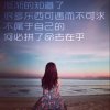 红尘若梦的头像