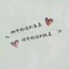 缺y1份温暖的头像