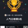 忘掉一切，快乐过好每一天的头像
