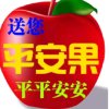红苹果的头像