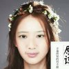 相思泪的头像