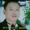 秘方治疗疑难杂症的头像