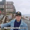 新南港轻风的头像