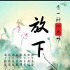 牵手……说幸福！的头像