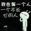 金鼎貫日的头像