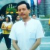 快活林的头像