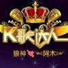 狼神阿木【主唱】的头像