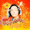 方波野兔！轻歌曼舞的头像