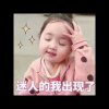 清醒梦境的头像