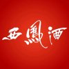 西凤酒郑州经销的头像