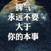 路姐《暂停偶尔在线》的头像