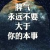 路姐《暂停偶尔在线》的头像