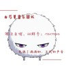 好运来的头像