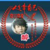 ꧁唱霸醉梦惰缘的头像