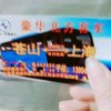 雨 迪青.云的头像