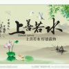 上善若水 «已退»的头像