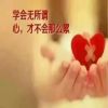 小小的头像