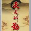 洋圣的头像
