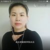 苍鹰主唱蒋红叶的头像