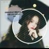 一生承诺的头像