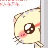 枫亭的头像
