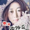 寒梅的头像