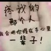 舒心的头像
