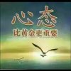 擦肩而过《暂退》的头像
