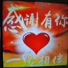 啊梅的头像