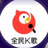 戏迷的头像