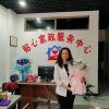 阳光心态（陈娟）的头像