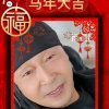 狼嚎的头像