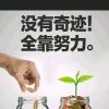 余生安好的头像