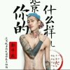 莫莫的头像
