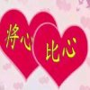 完美红颜的头像