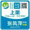 上栗百事通《承接各种广告》的头像
