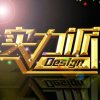 实力派欢欢 十条内必回复的头像